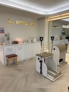 바디유즈 필라테스&PT 건대점 사진