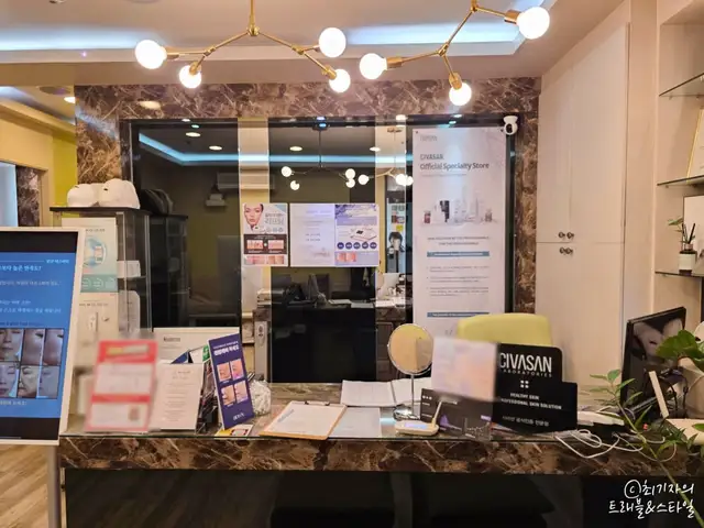 발산에스테틱 사진 2