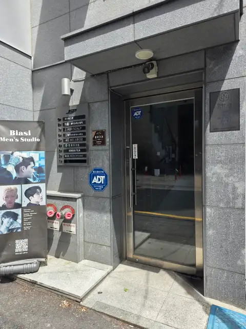 틔움 뷰티&에스테틱 사진 5