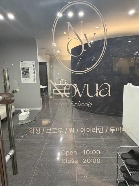 노브아 사진 2