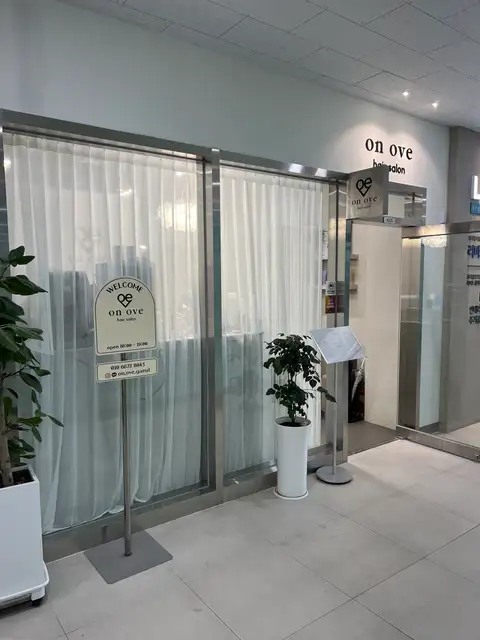 온어브헤어 사진 3