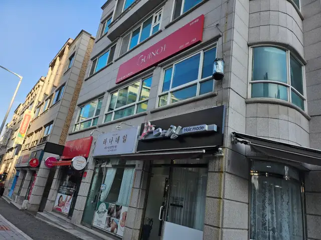 기노 뜨란채점 사진 2