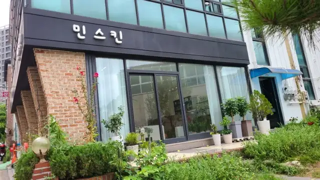 민스킨 사진 4