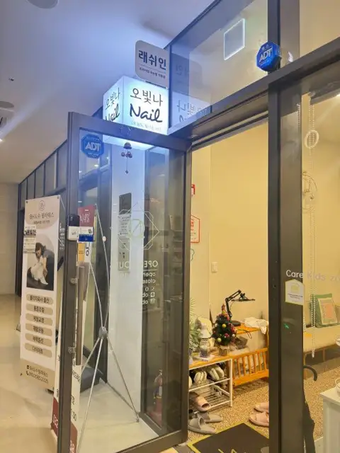 래쉬인 사진 3