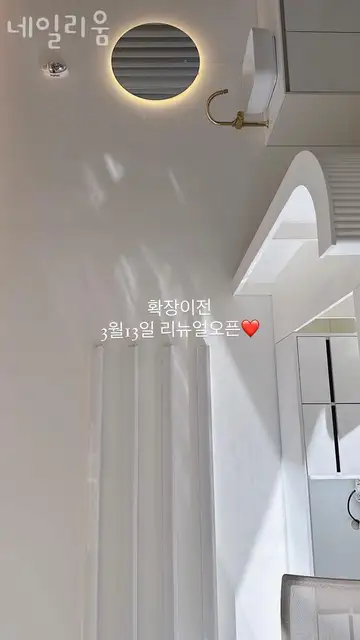 네일리움 사진 2