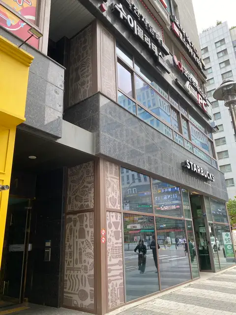 온더스킨 사진 7