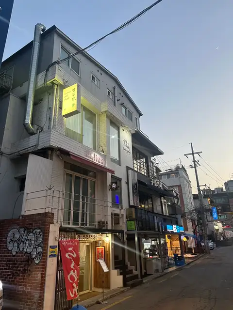 살롱 드 샤린 사진 4