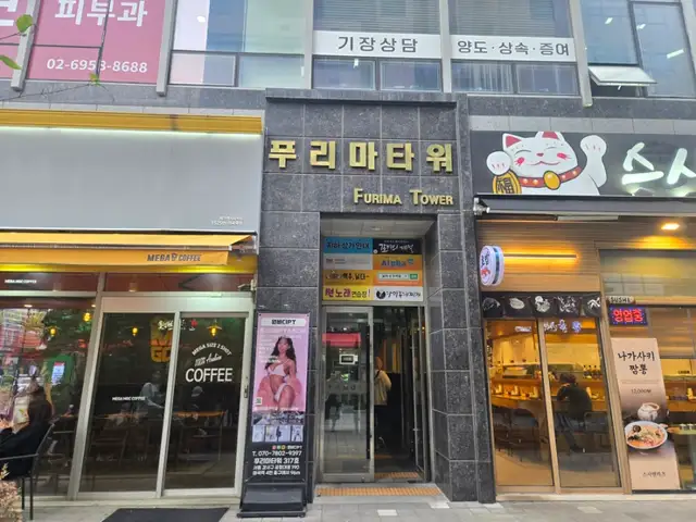 메리제이 슈가링왁싱 사진 5