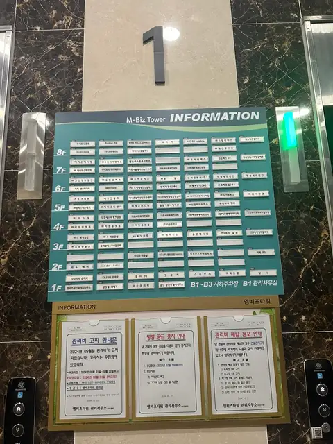 힐링문스킨앤테라피 사진 7