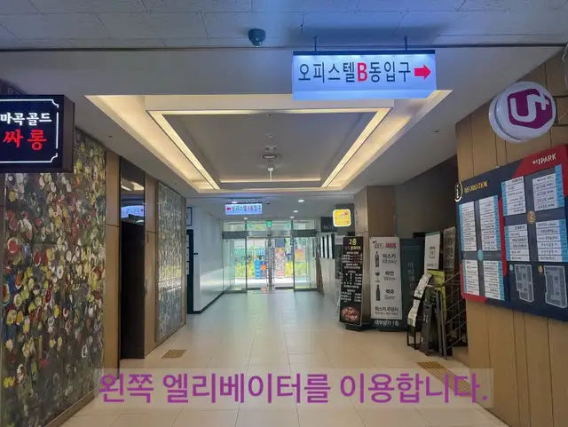 올 뉴뷰티 마곡점 사진 4