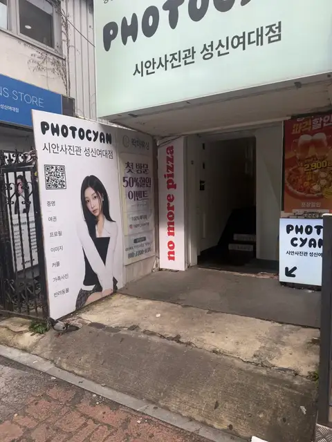 락미왁싱 사진 2