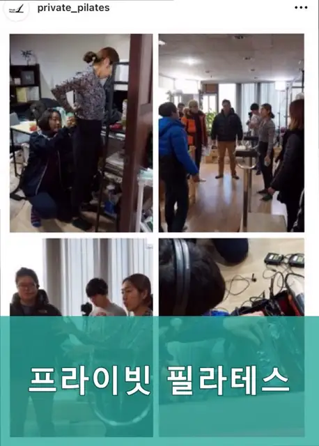 프라이빗필라테스 사진 3