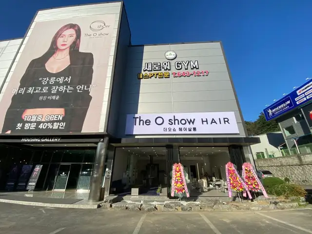 더오쇼헤어살롱 사진 5