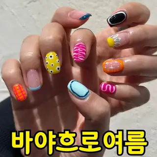 바야흐로 여름 사진