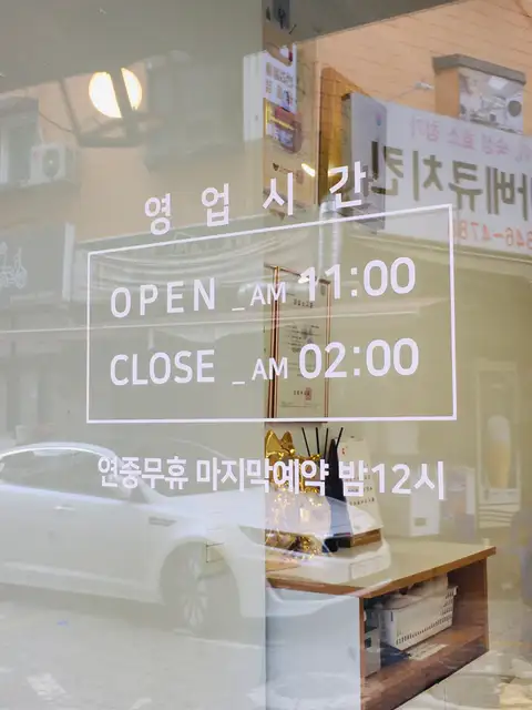 늘솜네일 사진 4
