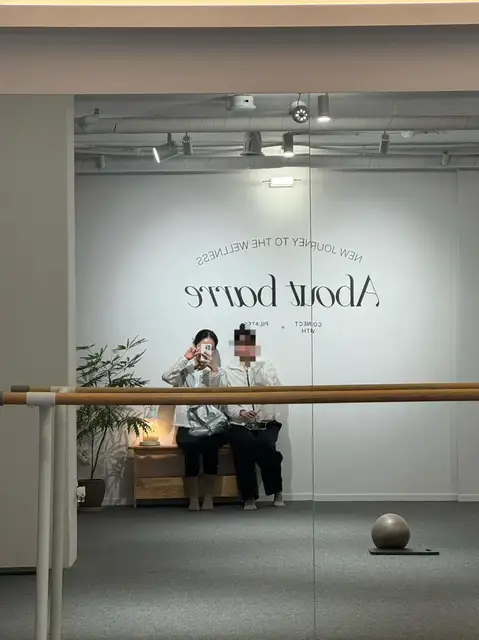 어바웃바레 사진 6