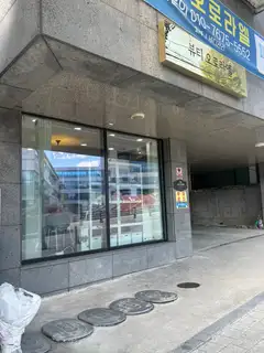 뷰티오로라엘 본점 사진