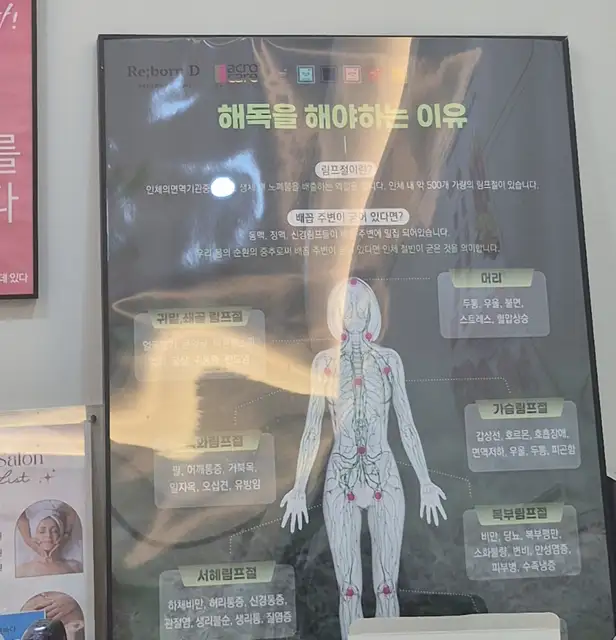 바른미에스테틱 사진 6