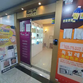 힐링스파 사진