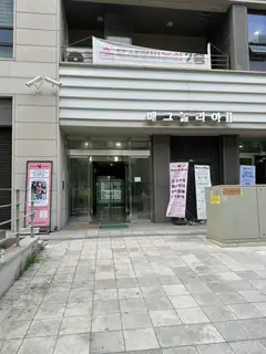 무빙브로우 사진
