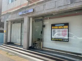 아이루 사진