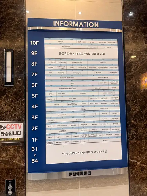 온필라테스 동탄호수공원점 사진 2