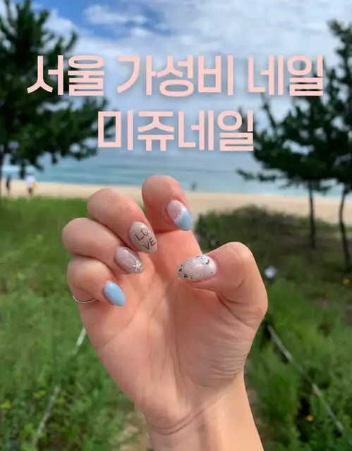 미쥬네일 건대점 사진 5