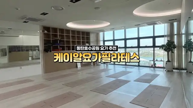 케이알요가필라테스 사진 7