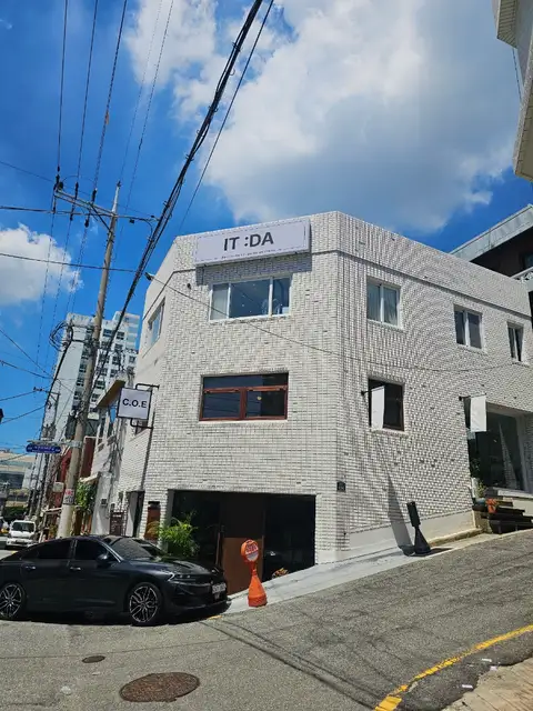 붙임머리잇다 사진 3