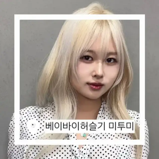 베이바이허슬기 서울숲 사진 7