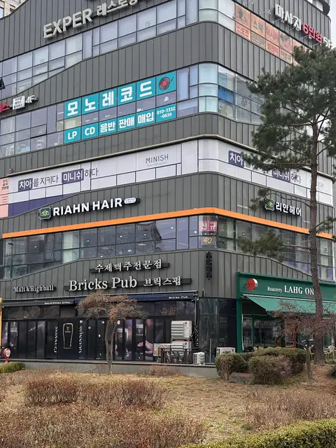 리안헤어 마곡역점 사진 5