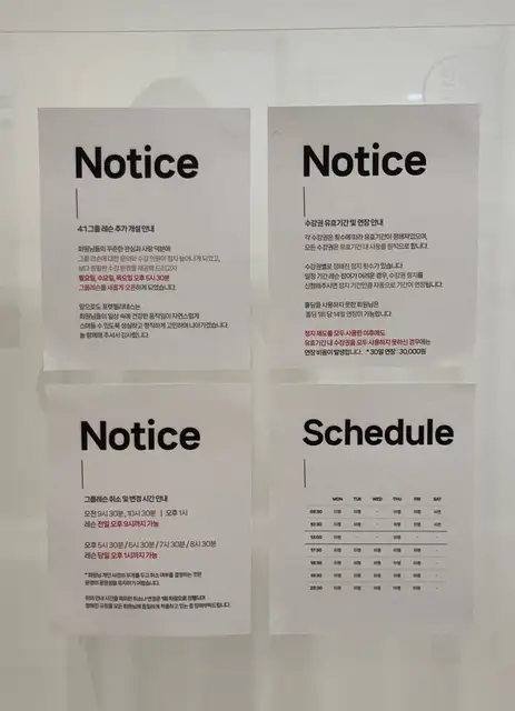 포렛필라테스 사진 1