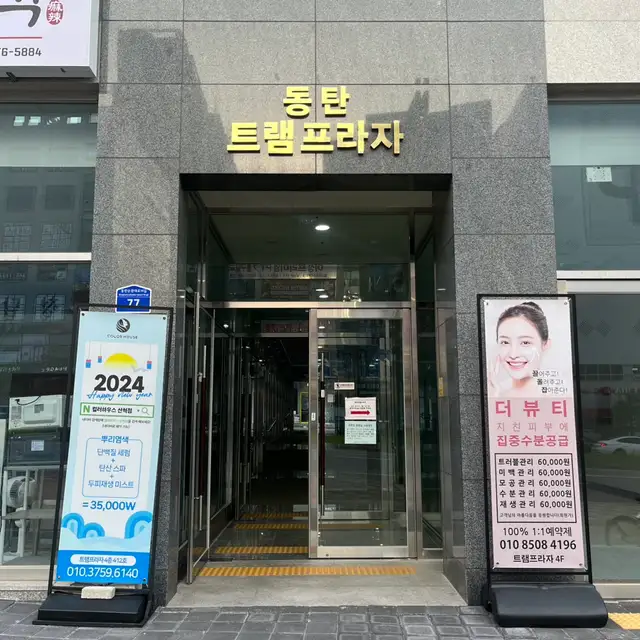더뷰티 사진 7
