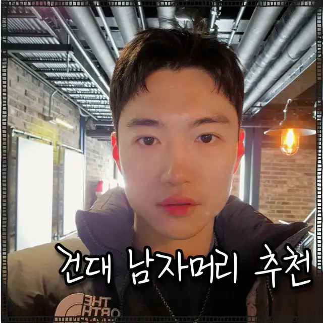 아뜰랑맨즈헤어 건대입구역점 사진 5