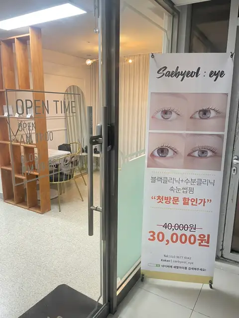 초이스브로우 사진 7