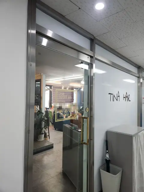 티나헤어 사진 5