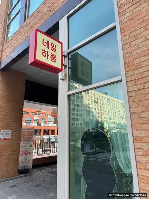 네일하롱 사진 1