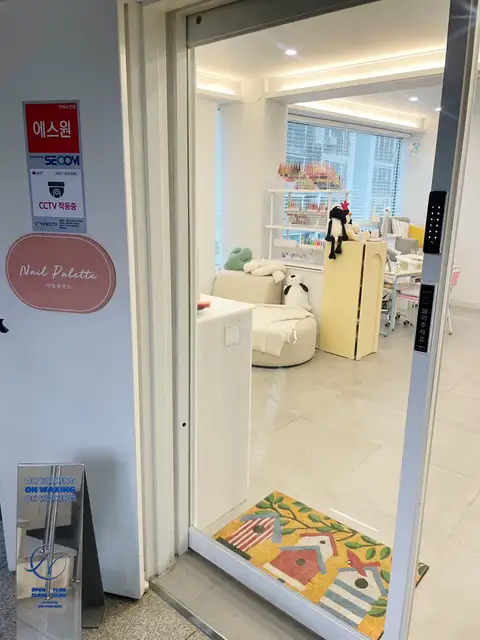 온왁싱 사진 3