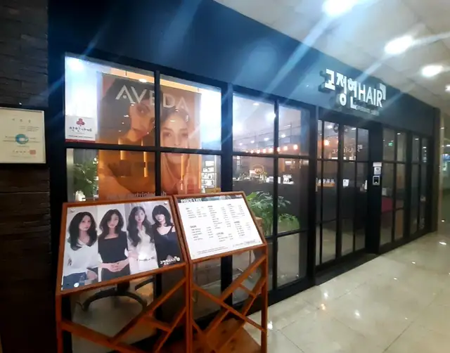 고정현헤어 청라1호점 사진 2