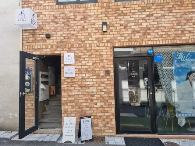 온도왁싱 사진 6