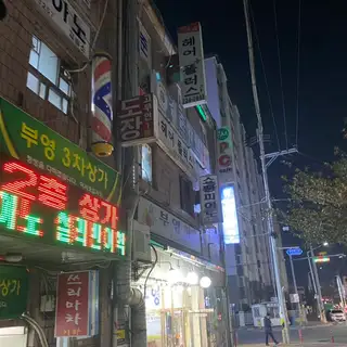 헤어플러스 사진
