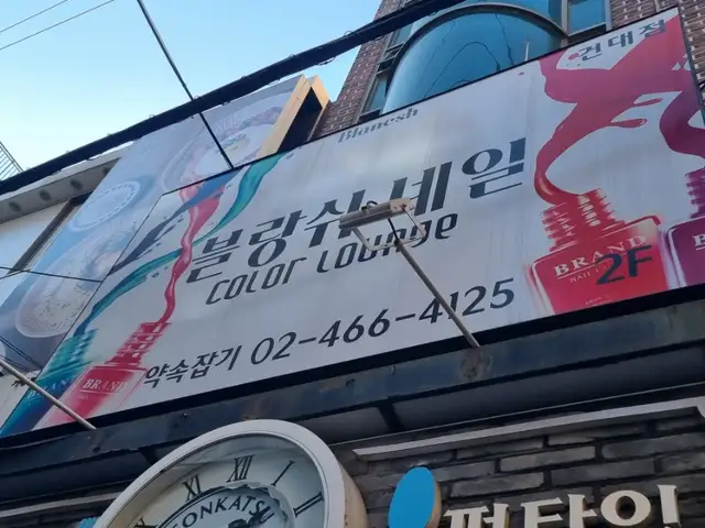 블랑쉬네일 사진 4