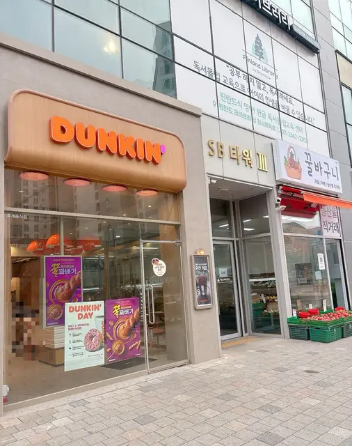 더제니래쉬 마곡본점 사진 1