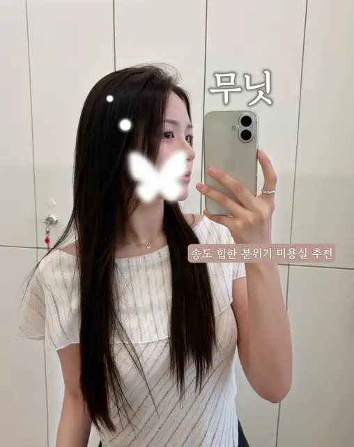 무닛 사진 3