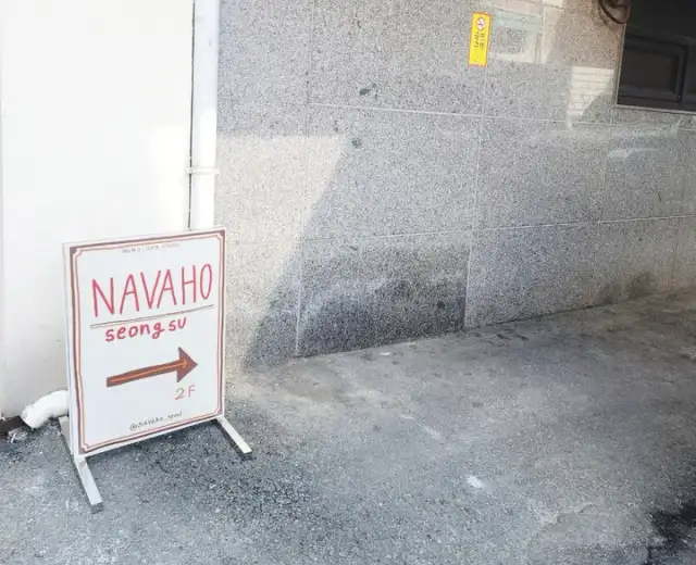 나바호 성수 사진 8