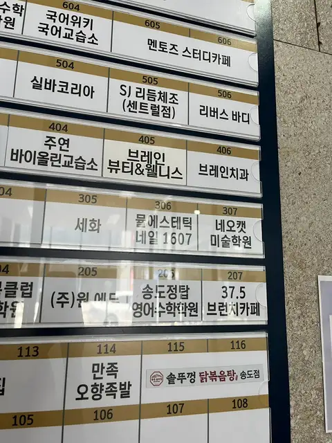 뮬 에스테틱 사진 6