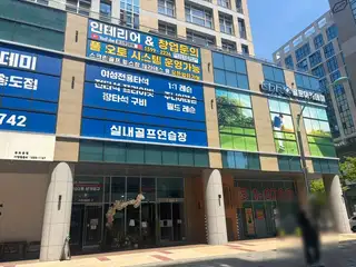제이에스 헤드스파 사진