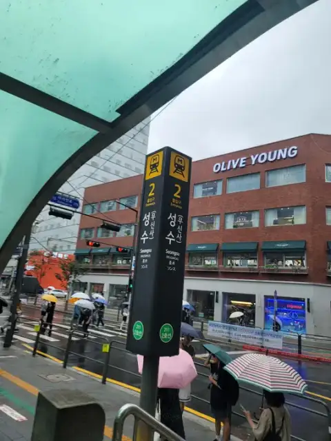 아이케어 사진 5