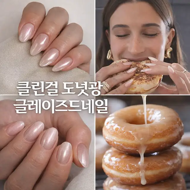 비비네일앤속눈썹 사진 2