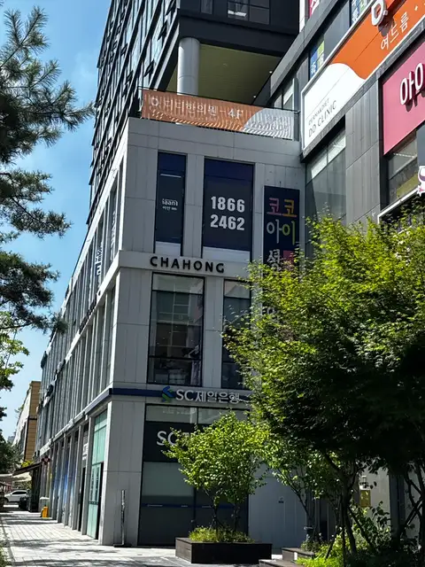차홍룸 마곡점 사진 7